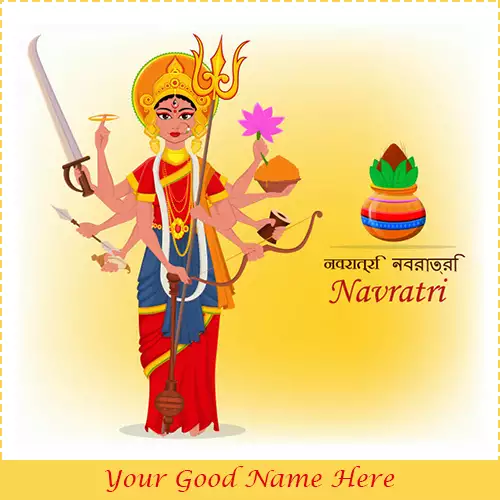 Chaitra Navratri 2024 Wishes Images With Name