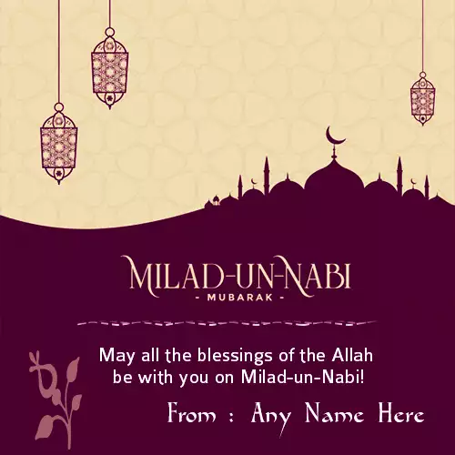Eid E Milad Or Milad Un Nabi 2024 Pics With Name