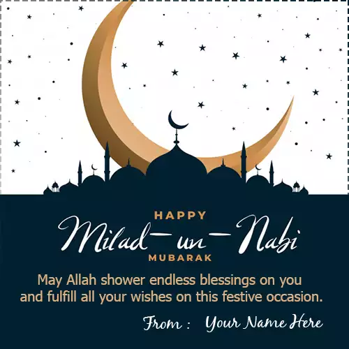 Eid Milad Un Nabi Mubarak 2024 Wishes Picture With Name