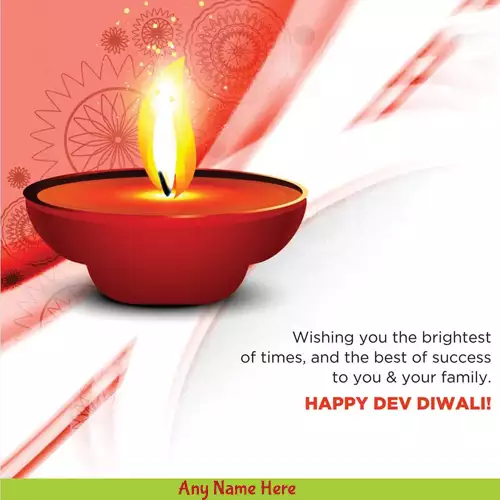 Dev Diwali 2024 Wishes Images With Own Name