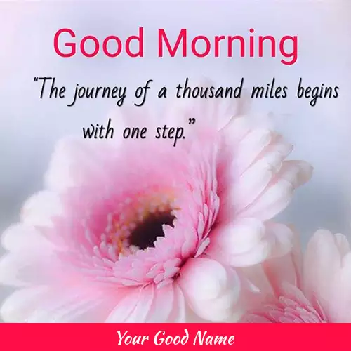Good Morning Quotes In English With Name