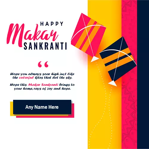 14 January 2024 Makar Sankranti Or Uttarayan Quotes In English Images