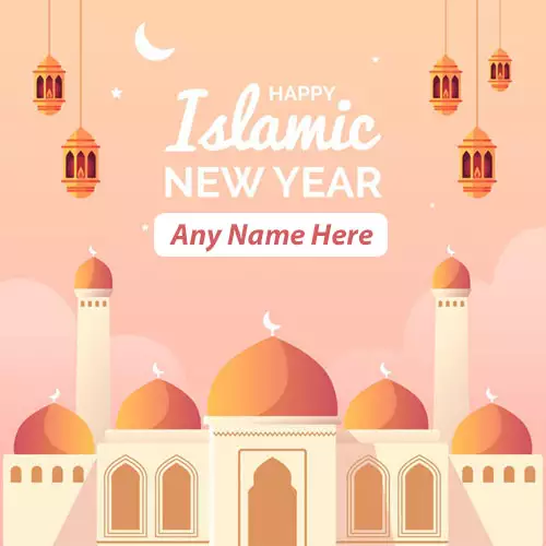 Muharram Islamic New Year 2024 Images With Name Edit