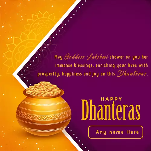 Dhanteras Messages in English With Name