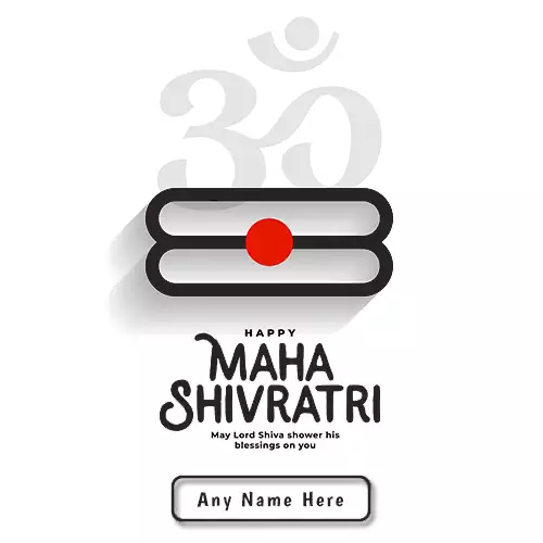 Best Wishes For Mahashivaratri 2024 With Name