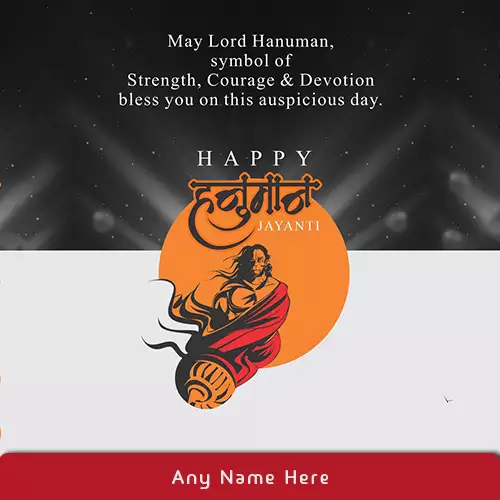 Hanuman Jayanti Wishes Pic With Name