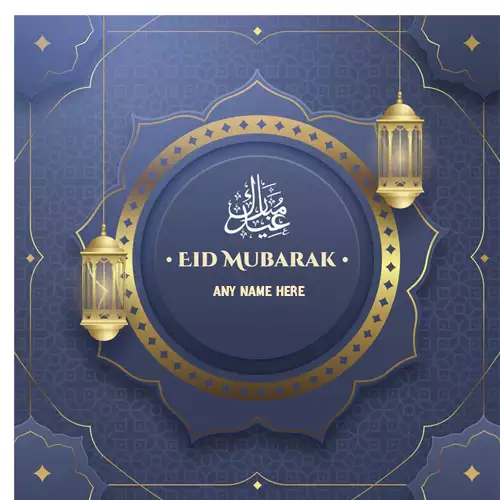 2024 Ramzan Eid Wishes Pictures With Name