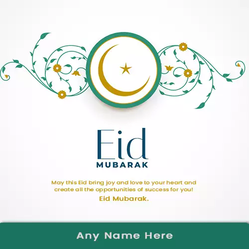 Beautiful Images of Eid Mubarak With Name