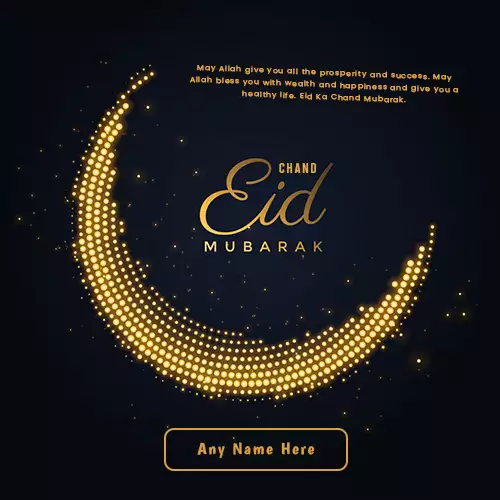 Write Name On Eid Chand Mubarak DP