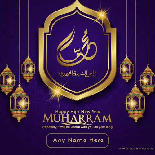 Hijri New Year Wishes 2023 With Your Name Writing Online