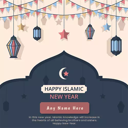 Free Online Muharram Islamic New Year 2024 Card With Name