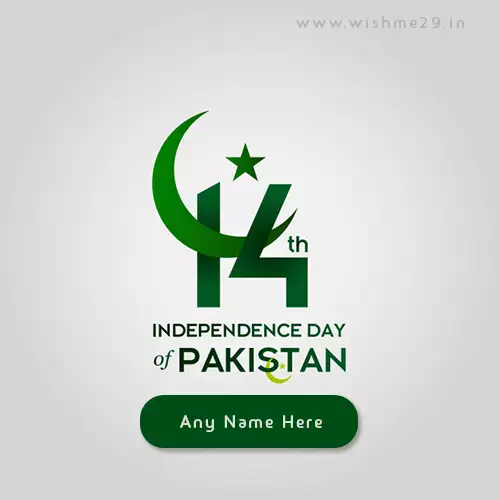 Pakistan Independence Day 2024 Images With Name Free Download