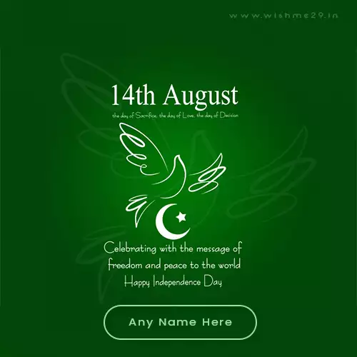 Pakistan Independence Day Whatsapp Dp With Name