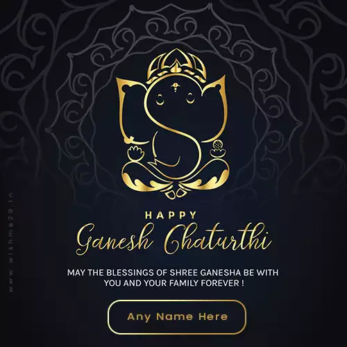 Ganesh Chaturthi Message Card With Name Online