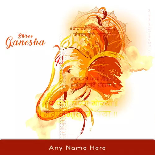 Happy Ganesh Chaturthi Wishes With Name Free Download