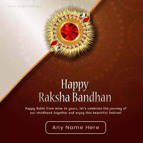 Advance Happy Raksha Bandhan Whatsapp Dp With Name