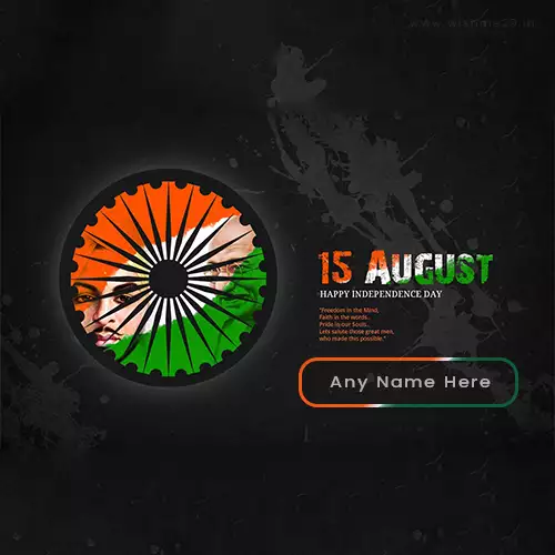 15 August Indian Flag Pic With Name