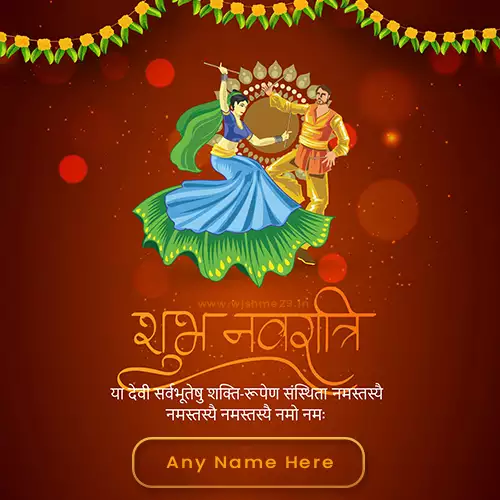 Shubh Navratri 2024 Card With Name Edit