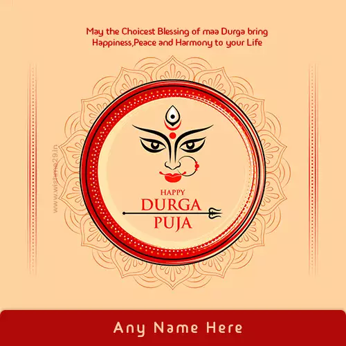 Durga Puja Festival Card Images With Name