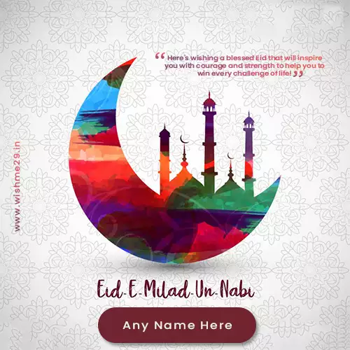 Wish You Happy Eid Milad Un Nabi Style Name