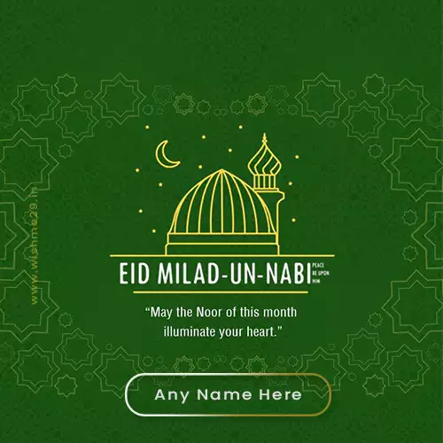 Eid Milad Un Nabi Wishes Card 2024 With Name Editor Online