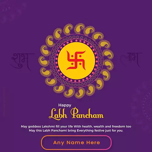 Labh Pancham 2024 Wishes With Company Name In Advance