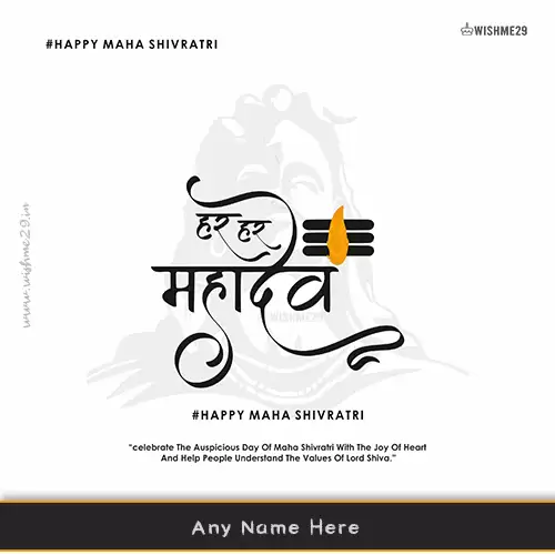 Maha Shivaratri 2024 Greeting Card Image With Name Edit