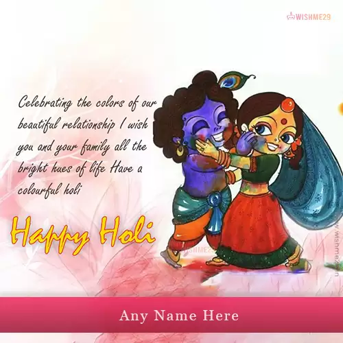 Lord Radha Krishna Holi Images Download With Name