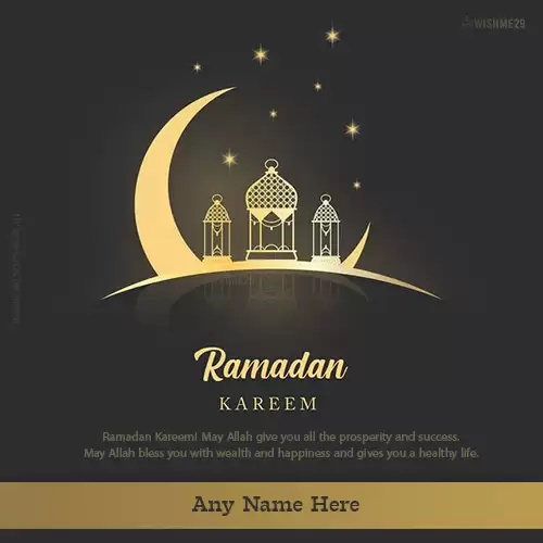 Ramadan Kareem Dp Download With Name