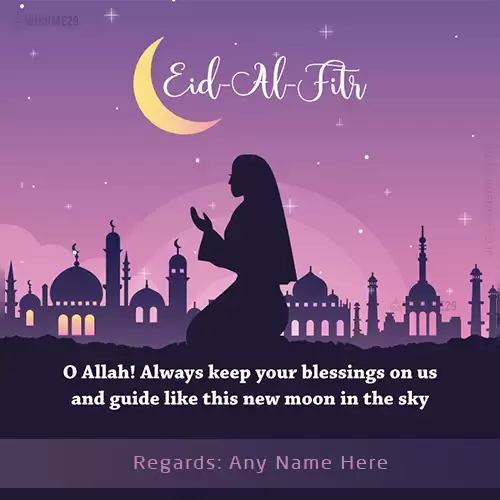 Eid Ul Fitr 2024 Dp Pics With Name