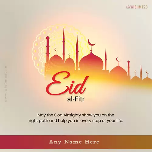 Eid Al-Fitr Mubarak Customised Card With Name Download