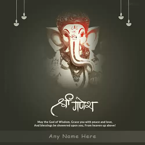 Jai Shree Ganesha Images With Name Download