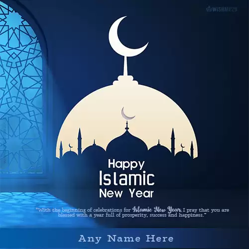 Generate Name On Happy Islamic New Year 2024 Card