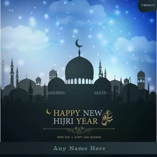 Happy New Hijri Year 2024 In Arabic With Name Download
