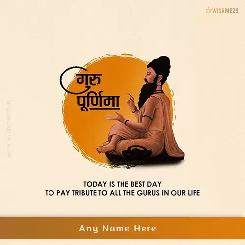 Happy Guru Purnima 2023 Quotes In English With Name
