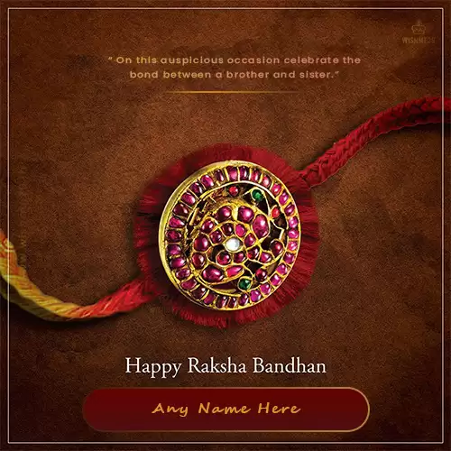 Raksha Bandhan 2024 Dp With Name Download