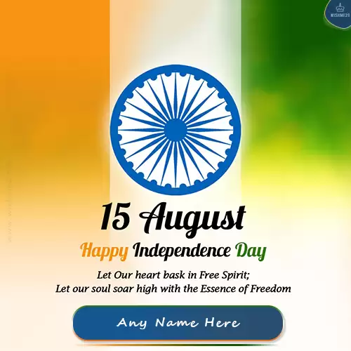 Independence Day 15th August 2024 WhatsApp Dp With Name Editing