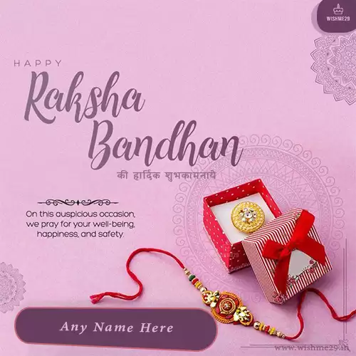 Raksha Bandhan Ki Hardik Shubhkamnaye Pic With Name