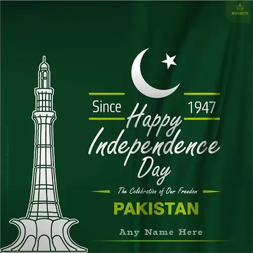 Pakistan Independence Day 2024 Card Images With Name