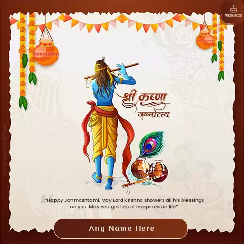 Write Name On Krishna Janmashtami 2024 Cartoon Images