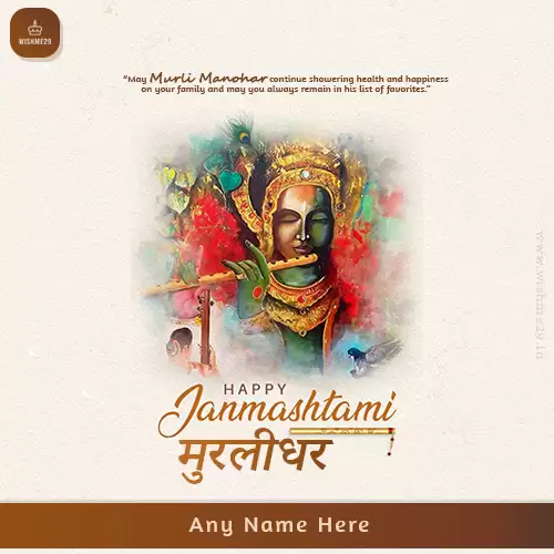 Happy Krishna Janmashtami 2023 Wishes Images Dp With Name Edit