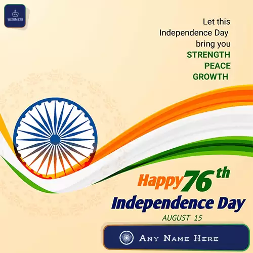 Write Name On 76th Independence Day 15 August Har Ghar Tiranga Indian Flag