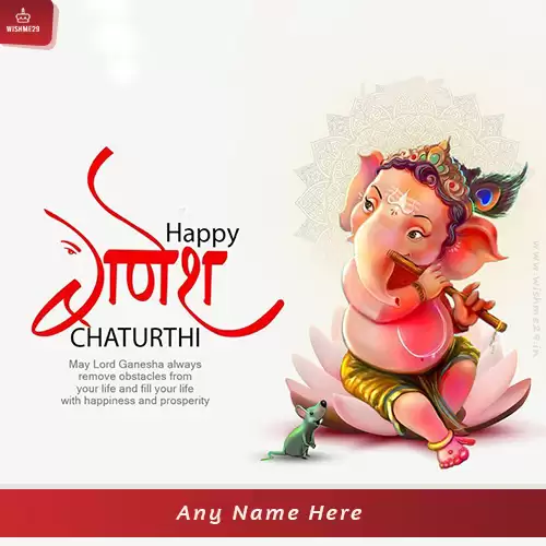 Ganesh Chaturthi Card Edit With Name Online