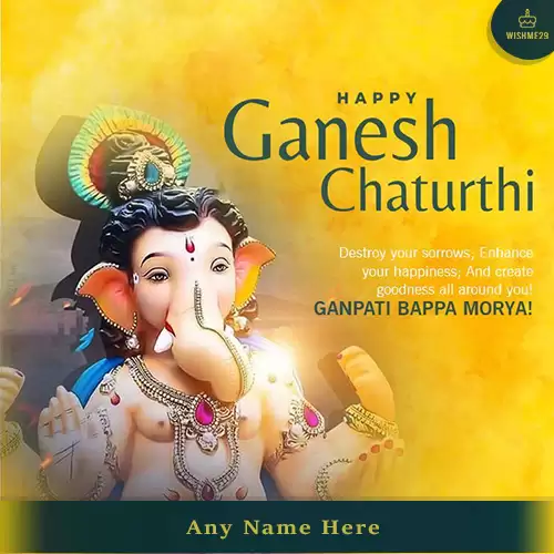 Ganpati Bappa Morya With Name Images Download