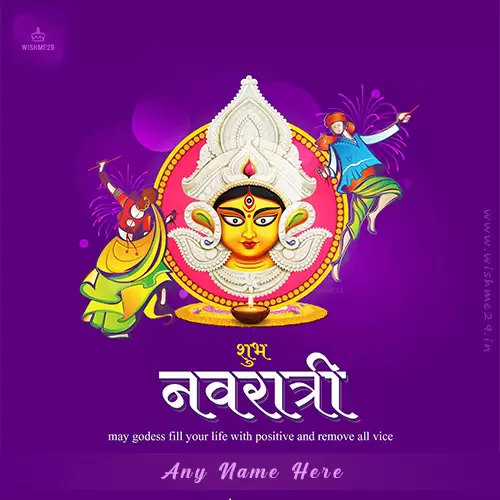 Shubh Navratri 2024 Card Images With Name Editing