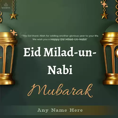 Eid Milad Un Nabi Mubarak 2024 Quotes In English With Name