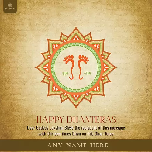 Happy Dhanteras 2024 Edit Name