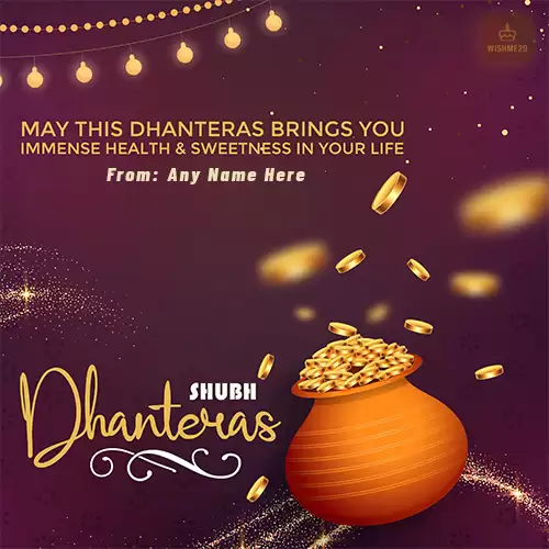 Wishing Shubh Dhanteras 2024 Images With Name