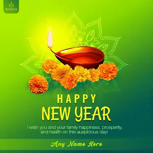Diwali Happy New Year Greeting Card With Your Name