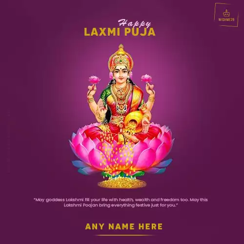 Happy Laxmi Pooja Wishes Card Image With Your Name